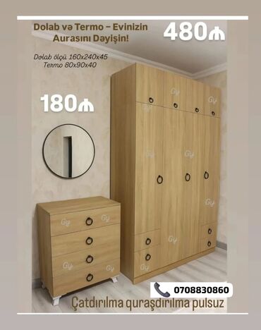 Masa və oturacaq dəstləri: İkinəfərlik çarpayı, Dolab
