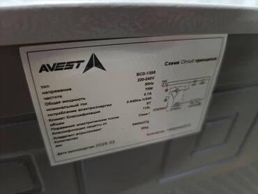 Холодильники: Холодильник Avest, Новый, Двухкамерный, De frost (капельный), 50 * 110 * 50 — 15