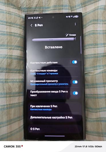 10x: Samsung Galaxy S23 Ultra 5G с S Pen Характеристики и возможности: - — 1