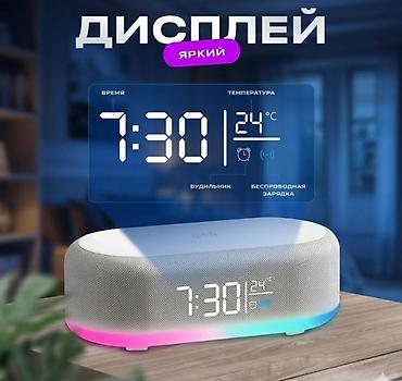 Другие товары для детей: Настольные часы с беспроводной зарядкой New Smart Настольные часы с — 10