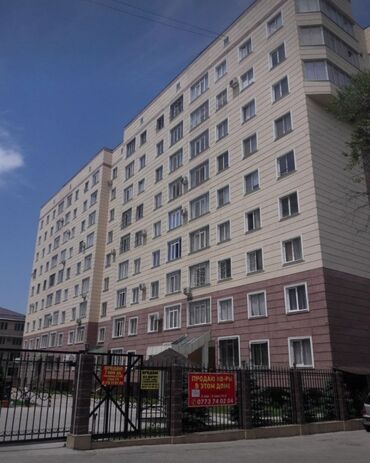 1 комнатные квартиры в бишкеке купить: 1 комната, 45 м², Элитка, 6 этаж