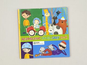 Book, genre - Kids & young adults, condition - Perfect