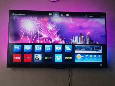 Телевизоры: Б/у Телевизор Philips LCD 48" FHD (1920x1080), Самовывоз