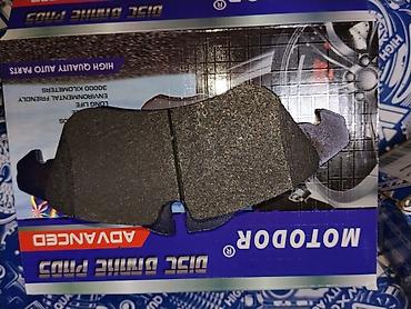 тормоза amg: Тормозные колодки MOTODOR (Disc Brake Pads) - Тип: передние дисковые — 2