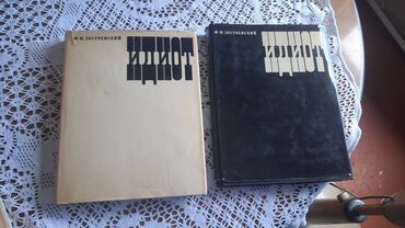 Digər kitablar və jurnallar: Цены от 3 до 5 м — 15