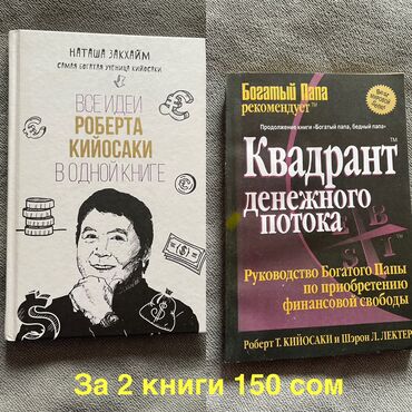 гении и аутсайдеры: Книги! Листайте! Новые или в идеальном состоянии! Фото 1 1. Генри