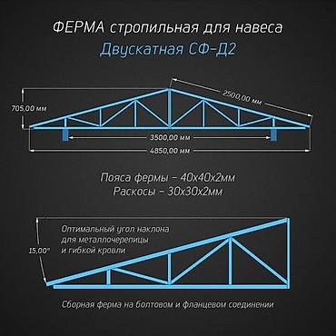 Изготовление каркасов: Изготовление каркасов Материал: Металл, Бесплатная консультация — 20