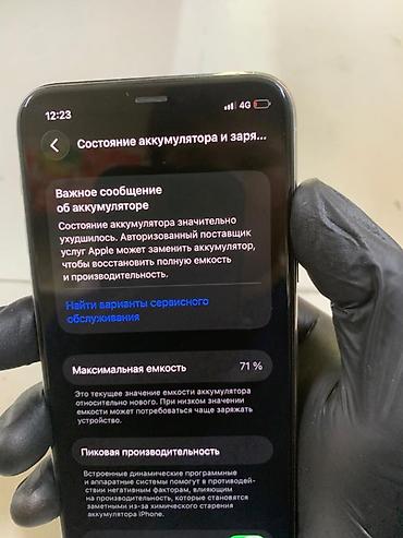 helldivers 2: IPhone 11Pro, цвет Silver (белый). Основные характеристики: - Экран — 5