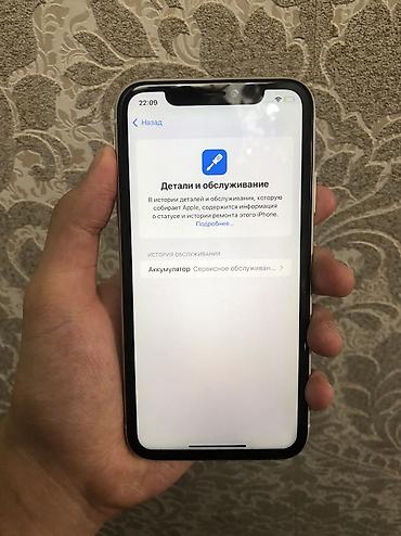 Apple iPhone: IPhone 11, Б/у, 128 ГБ, Белый, Чехол, 73 % — 5