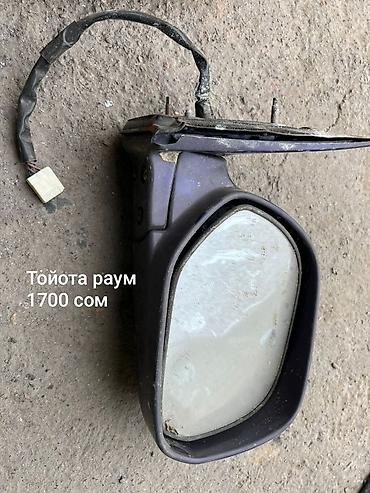 обмен на 21099: Боковое правое Зеркало Toyota Б/у, Оригинал — 2