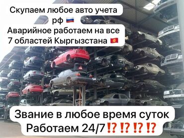 двигатель дайхатсу териос 1.3 купить: Скупка автомобилей любой регистрации (РФ и др.). Принимаем авто в