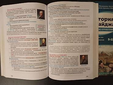 books: 1) “Всеобщая история на основе куррикулума” – 6–11 кл 2) “История — 5