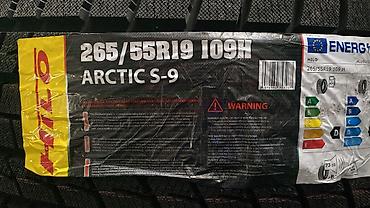 Шиналар жана дисктер: Зимние шины Hilo Arctic Доступные модели и размеры по ярлыкам на — 8