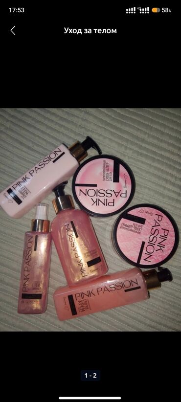 самые лучшие витамины для волос и кожи: СРОЧНО! Pink Passion 6шт набор. В НАЛИЧИИ ОРИГИНАЛ