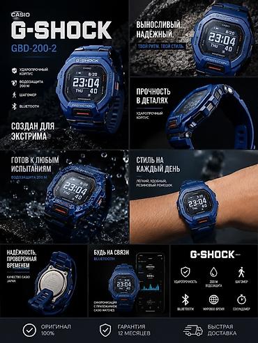 osmo mobile 7: CASIO G-SHOCK GBD‑200‑2 — прочные спортивные смарт‑часы для активного — 1