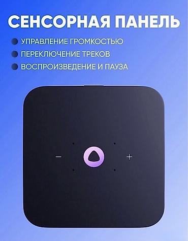 пле: Продаю новые оригинальные Яндекс Станции Миди Цвета: СЕРЫЙ🩶 ЖЕЛТЫЙ💛 — 9