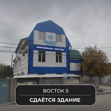 цех с проживанием: 🏢 Аренда коммерческого здания в Востоке-5 Идеально подходит под
