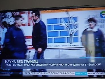hisense 32: Телевизор LG 32LG60R (32 дюйма) телевизор работает через ресивер чисто — 2