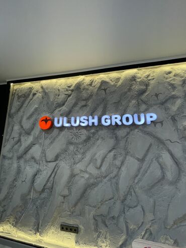 Изготовление рекламных конструкций: | Вывески, Лайтбоксы, Таблички, | Монтаж, Демонтаж, Разработка дизайна — 2