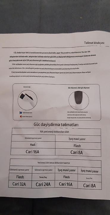12 voltu 220 volta cevirme: Portativ EV şarj cihazı (Type 1 tapança) Xüsusiyyətlər: - Giriş — 2