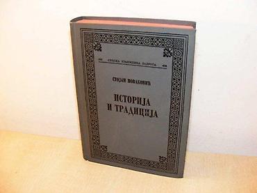 stranger things: ISTORIJA I TRADICIJA izabrani radovi, Stojan Novaković priredio SIMA — 1
