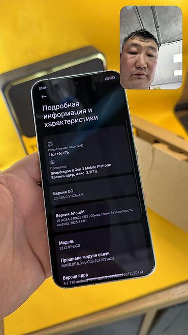 Уюлдук телефондор жана аксессуарлар: Xiaomi, 14, Колдонулган, 512 ГБ, 2 SIM — 5