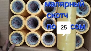 Детские ходунки: Находимся в районе турбазы работает по выходным с 9-14ч — 16