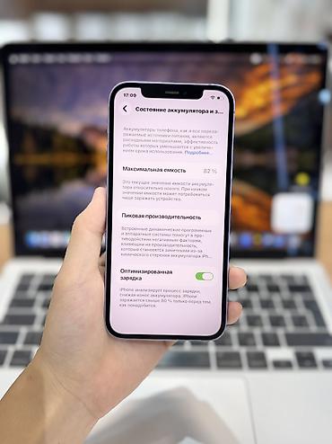 Уюлдук телефондор жана аксессуарлар: Ассаламу алейкум, продается iPhone 12, 128 ГБ, телефон в идеальном — 5