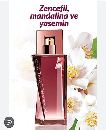 Косметика: Набор ароматов и средств Avon для нее: 1) Крем-гель для душа Avon — 6