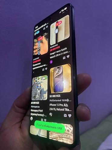 Xiaomi Redmi note 13 pro+ обмен на айфон 12 про макс или 11 про макс