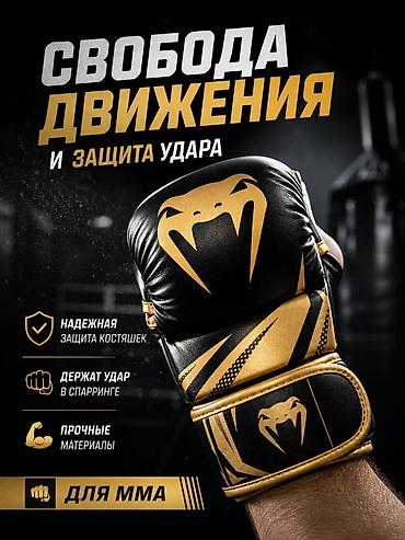 Перчатки: Перчатки / черепашки для ММА, Мощное перчатки, черепашки для ММА для — 1