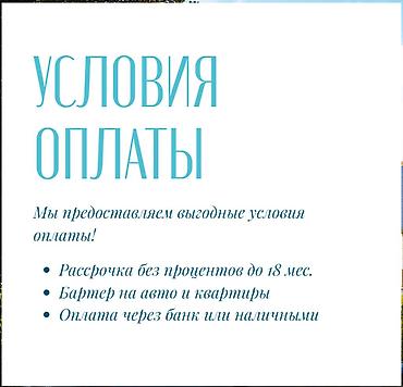 Новостройки от застройщика: Сдан, 3 комнаты, 90 м² — 10