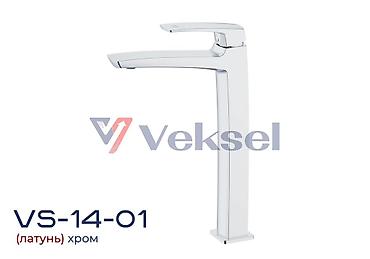 valtec kg: Смеситель для раковины Veksel VS‑14‑01 (высокий) качества - — 5