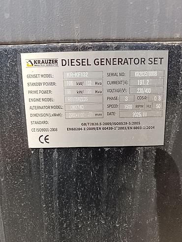 Генераторлор: Дизель-генератор Krauzer KR-KF132 (Industrial Generator) - Тип — 2