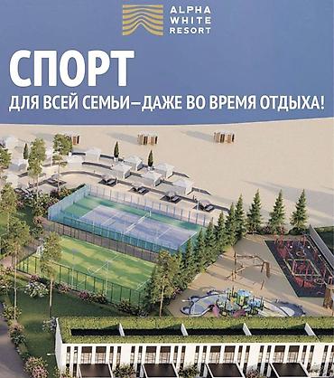 ош жилой дом: Продается 2 этажный коттедж 152м2 Иссык-Куль с.Кош-Кол ЦО «Альфа Вайт — 9
