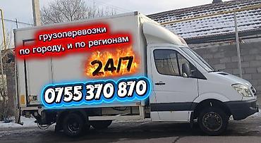 sprinter 2 2: Заказать Мерседес грузовой спринтер, C грузчиком — 1