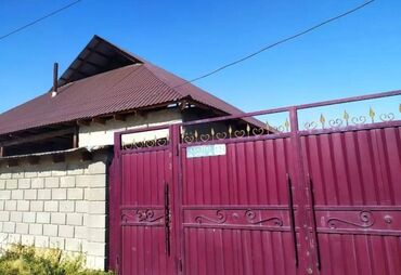 дом без хозяина на долгий срок: 100 м², 5 комнат