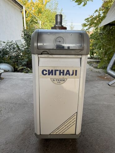 мастер по ремонту компьютеров на дому: Газовый напольный котел Сигнал S-TERM 10 - Тип: напольный газовый