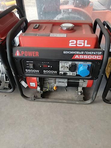 Генераторы: Бензиновый генератор iPower A5500C - Тип: переносной бензиновый — 2