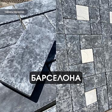Тротуарная плитка: Тротуарная плитка вибролитая, наборная - Форматы элементов — 7