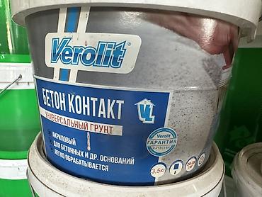 минерит: Акриловая, Адгезионная, Verolit — 1