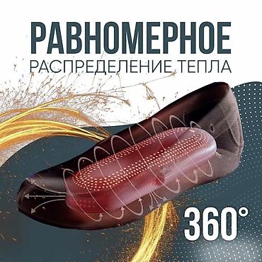 Кийимге кам көрүү жана сактоо: Кургаткыч, түсү - Ак, Жаңы — 3