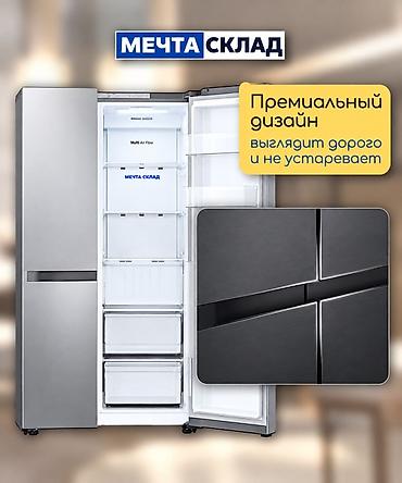 side: Холодильник LG, Новый, Side-By-Side (двухдверный), Total no frost, 179 * — 8