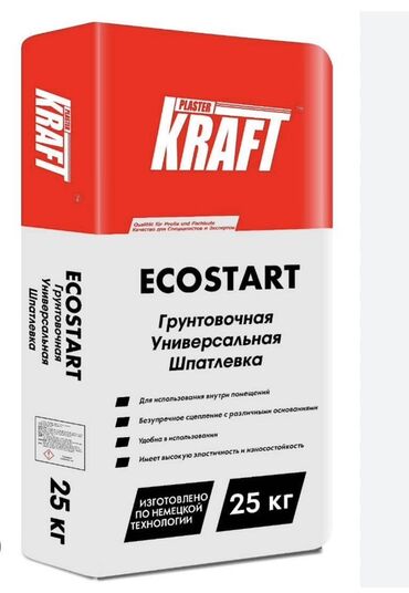Отопление и нагреватели: Штукатурка