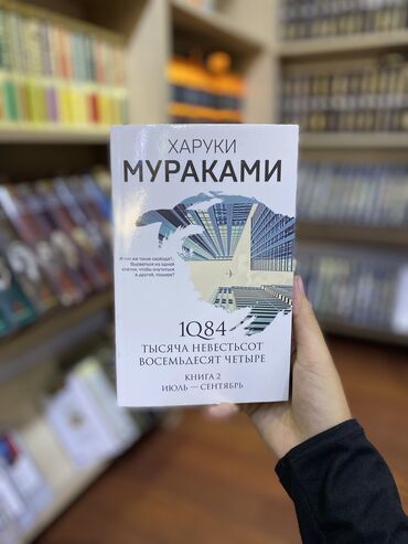 Книги, журналы, CD, DVD: Это книга о поиске психологической опоры в мире размытых ориентиров