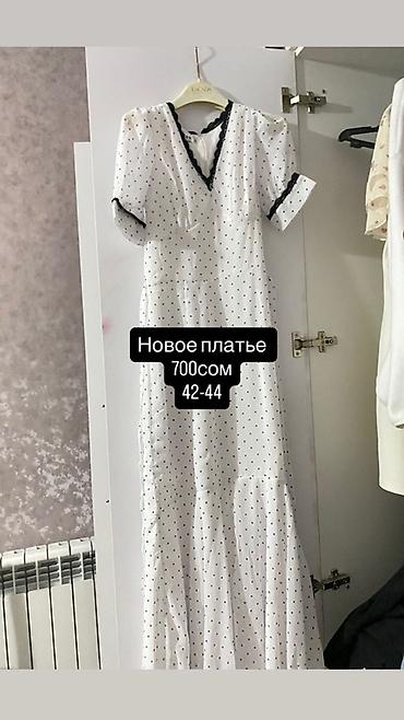 юб: Женская одежда — несколько позиций 1) Кардиган в полоску - Цвет — 7