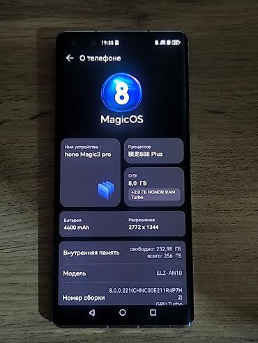 Уюлдук телефондор жана аксессуарлар: Смартфон HONOR Magic3 Pro (модель ELZ-AN10), цвет белый. Ключевые — 2