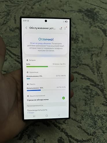 ми 10 с: Samsung Galaxy S24 Ultra (модель SM‑S928N) Основные характеристики: - — 4