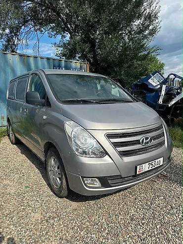 80000: Продаются автомобили Hyundai Starex — в наличии 10 автомобилей — 10
