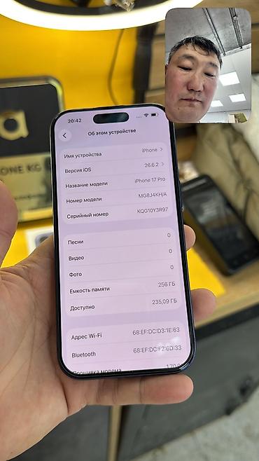 Apple iPhone: IPhone 17 Pro, Б/у, 256 ГБ, Коробка, 92 % — 6